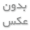 اهمیت پذیرایی مراسم‌ ختم